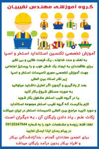 عکس شماره 29831 آموزش-ساخت-اتاق-نمک