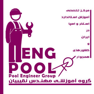 عکس شماره 29834 آموزش-ساخت-اتاق-نمک