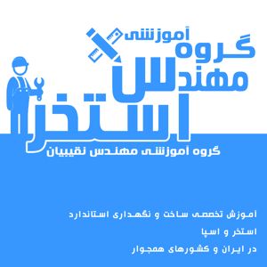 عکس شماره 29835 آموزش-ساخت-اتاق-نمک