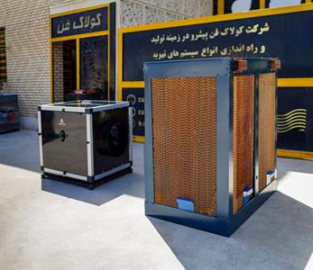 کولر-صنعتی(تبخیری)-در-کرمان-شرکت-کولاک-فن