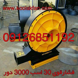 عکس شماره 31347 نصب-و-ساخت-فن-سانتریفیوژ-تمام-سایلنت-در-اصفهان-شرکت-کولاک-فن