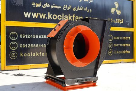 عکس شماره 31435 ساخت-فن-صنعتی-و-فشار-قوی-با-سایز-دلخواه-در-اصفهان-شرکت-کولاک-فن