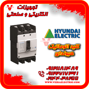 عکس شماره 31847 نمایندگی-کلید-اتوماتیک-هیوندای