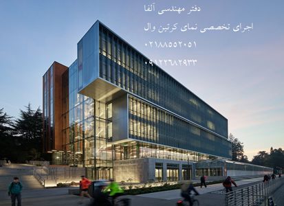 عکس شماره 31912 نمای-کرتین-وال-فریم-لس-و-فیس-کپ