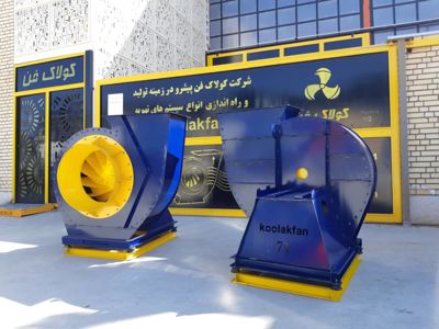 عکس شماره 32002 فروش-فن-مکنده-در-شیراز-شرکت-کولاک-فن