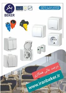 عکس شماره 32025 ایران-بکر