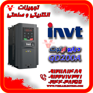 عکس شماره 32092 درایو-اینوت