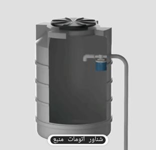 عکس شماره 32212 شیر-شناور-تانکر