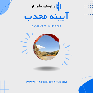 عکس شماره 32753 محافظ-ستون-و-ضربه-گیر