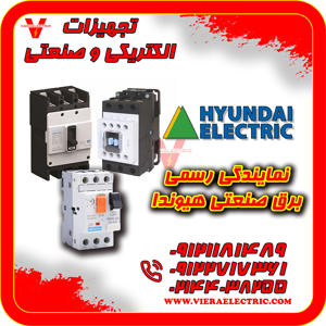 عکس شماره 32801 کلید-هوایی-1600-آمپر-هیوندای