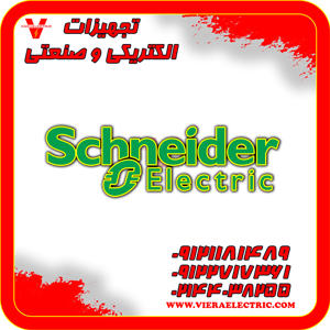 عکس شماره 32881 نمایندگی-اشنایدر-الکتریک-در-تهران-فروش-کلید-اتوماتیک