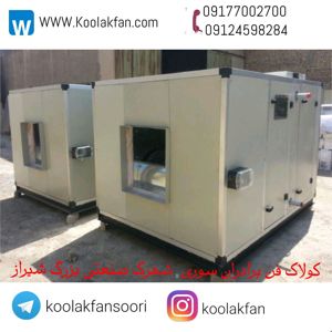 عکس شماره 33300 بهینه-سازی-تهویه-در-صنایع-با-هواساز-هایژنیک-در-بندرانزلی
