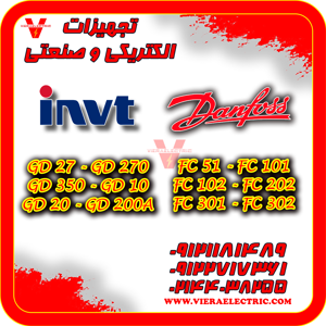 عکس شماره 33390 قیمت-اینورتر