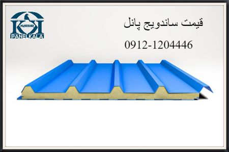 عکس شماره 33460 ساندویچ-پانل-سقفی-و-دیواری
