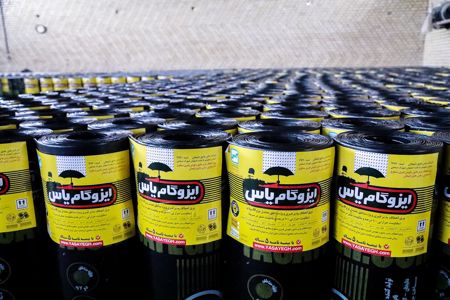 عکس شماره 33464 ایزوگام-یاس-دلیجان-ثبت-776-واقع-درشهرک-صنعتی-دلیجان