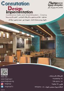 عکس شماره 3563 Consultation-Design-Implementation-تصویر-شماره-1