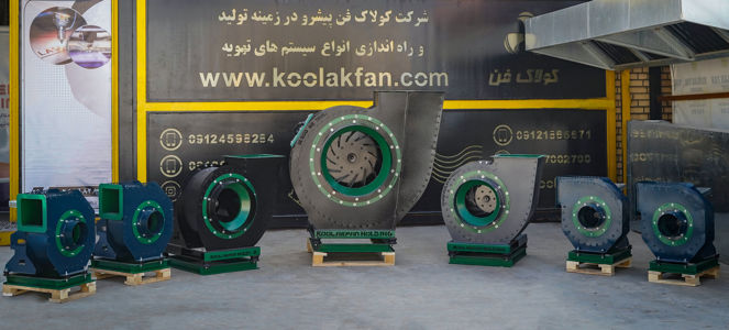 عکس شماره 35915 طراحی-و-تولید-انواع-فن-مکنده-بدون-صدا-در-شیراز