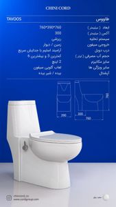 عکس شماره 35957 فروش-و-نمایندگی-توالت-فرنگی