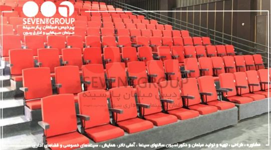 عکس شماره 36093 صندلی-پلاتو