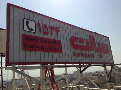 عکس شماره 36109 تابلو-چلنیوم-و-ساخت-تابلو-شرکتی