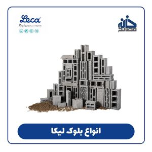 عکس شماره 36394 مصالح-ساختمانی