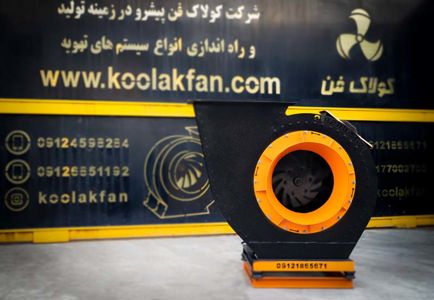 عکس شماره 36415 خرید-انواع-اگزاست-فن-سانتریفیوژ-کولاک-فن-یزد