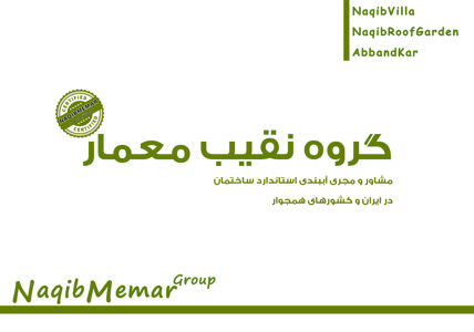 عکس شماره 36648 آببندی-ساختمان