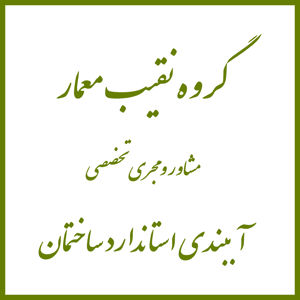 عکس شماره 36651 سازنده-استخر-در-اصفهان