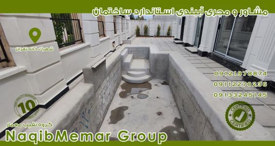 عکس شماره 36665 اببندی-نمای-ساختمان-در-مازندران