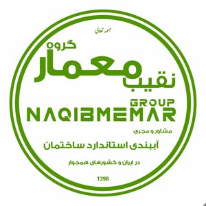 عکس شماره 36666 اببندی-ساختمان-در-متل-قو