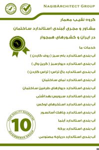 عکس شماره 36671 اببندی-ساختمان-در-متل-قو