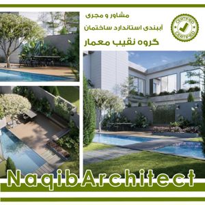 عکس شماره 36681 آببندی-ساختمان-در-نور