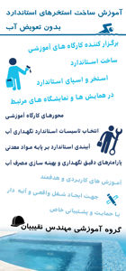 عکس شماره 36686 گروه-آموزشی-مهندس-نقیبیان