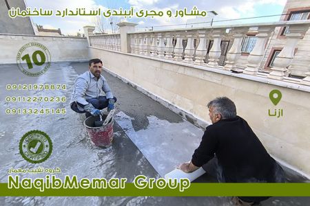 عکس شماره 36698 آببندی-استاندارد-روف-گاردن