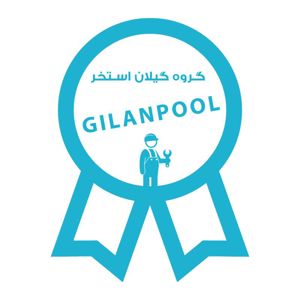 عکس شماره 36781 ساخت-استخر-در-گیلان