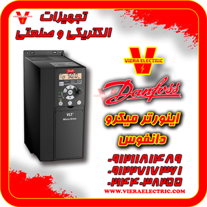 عکس شماره 36905 اینورتر-دانفوس-مدل-vlt-در-نمایندگی-فروش-تهران