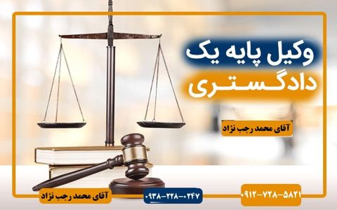 عکس شماره 36993 محد-رجب-نژاد-سروینه-باغی
