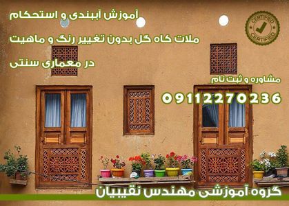 عکس شماره 37157 برگزاری-ورکشاپ-آموزشی-استخر-ویژه-نمایشگاه