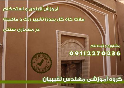 عکس شماره 37162 برگزاری-ورکشاپ-آموزشی-استخر-ویژه-نمایشگاه