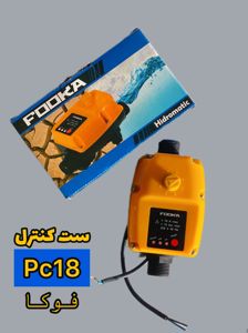 عکس شماره 37208 پخش-عمده-ست-کنترل-فوکا-مدل-pc18