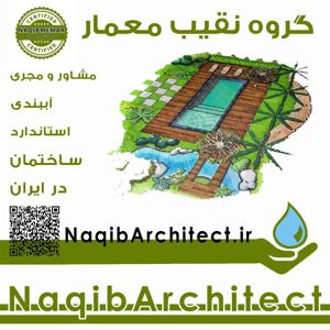 عکس شماره 37214 آببندی-ساختمان-در-تهران