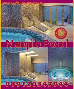 عکس شماره 37226 ساخت-استخر-در-قم
