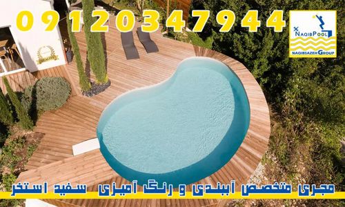 عکس شماره 37282 ساخت-استخر-در-دورود