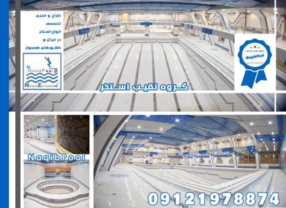 عکس شماره 37303 ساخت-استخر-در-دلیجان