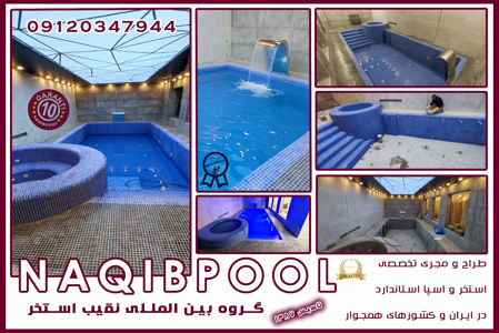 عکس شماره 37315 ساخت-استخر-در-ملایر
