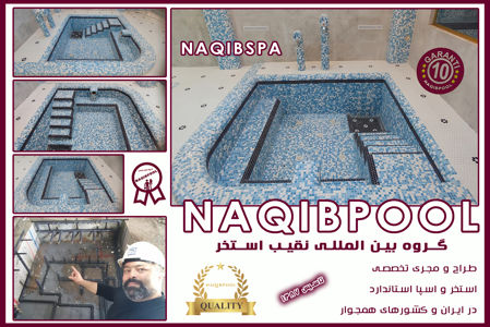 عکس شماره 37319 ساخت-استخر-در-ملایر