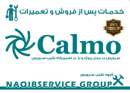 عکس شماره 37329 رطوبت-زدای-CALOREX