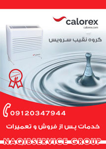 عکس شماره 37335 رطوبت-زدا-و-رطوبت-گیر-ZODIAC