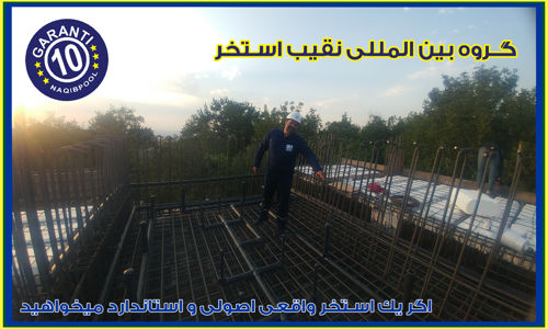 عکس شماره 37355 ساخت-استخر-در-مازندران