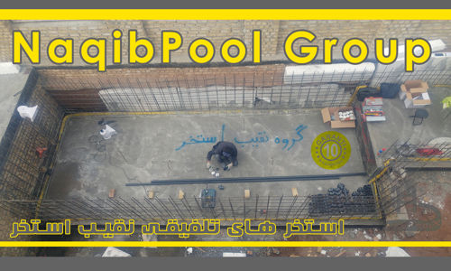 عکس شماره 37356 ساخت-استخر-در-مازندران
